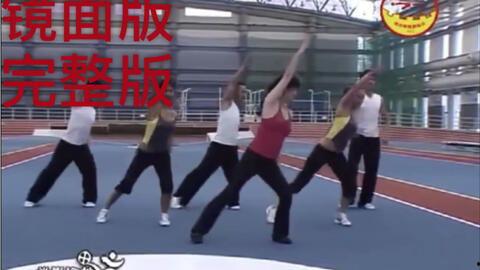 成人健身操视频-第1张图片-同人3d动漫