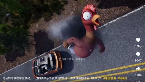 野猪变成人的动画视频-第1张图片-同人3d动漫