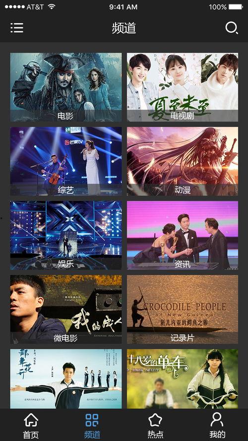 ag成人版视频app,AG成人版深度解析-第1张图片-同人3d动漫 ag成人版视频app,AG成人版深度解析-第1张图片-同人3d动漫
