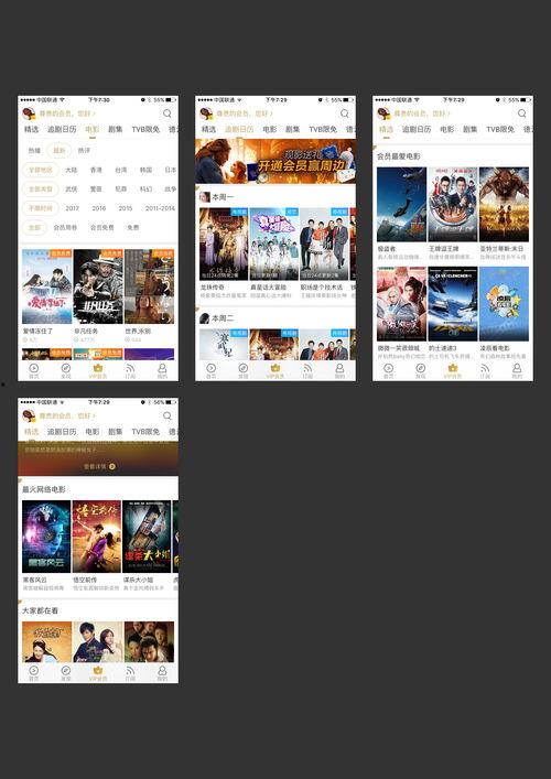 ag成人版视频app,AG成人版深度解析-第2张图片-同人3d动漫 ag成人版视频app,AG成人版深度解析-第2张图片-同人3d动漫