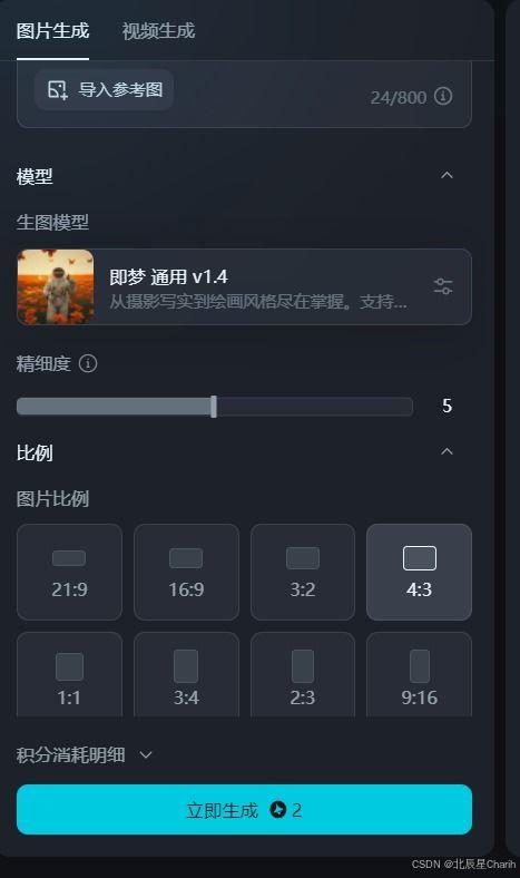 ai生成人物拉面视频,一场视觉与味觉的盛宴-第1张图片-同人3d动漫 ai生成人物拉面视频,一场视觉与味觉的盛宴-第1张图片-同人3d动漫