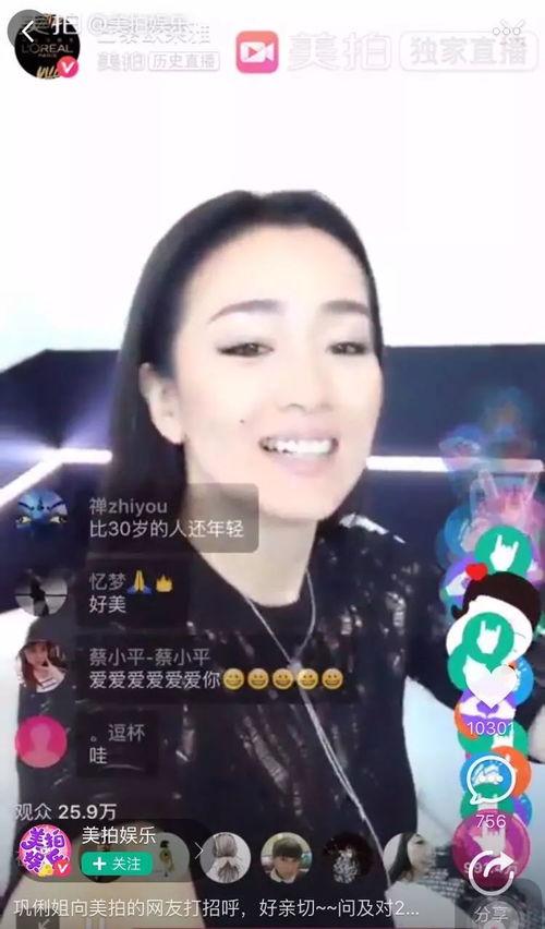 成人爱爱有声视频试看,爱爱有声视频试看揭秘-第2张图片-同人3d动漫