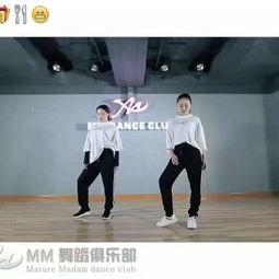 成人舞五感训练视频,成人舞感训练视频深度解析-第2张图片-同人3d动漫